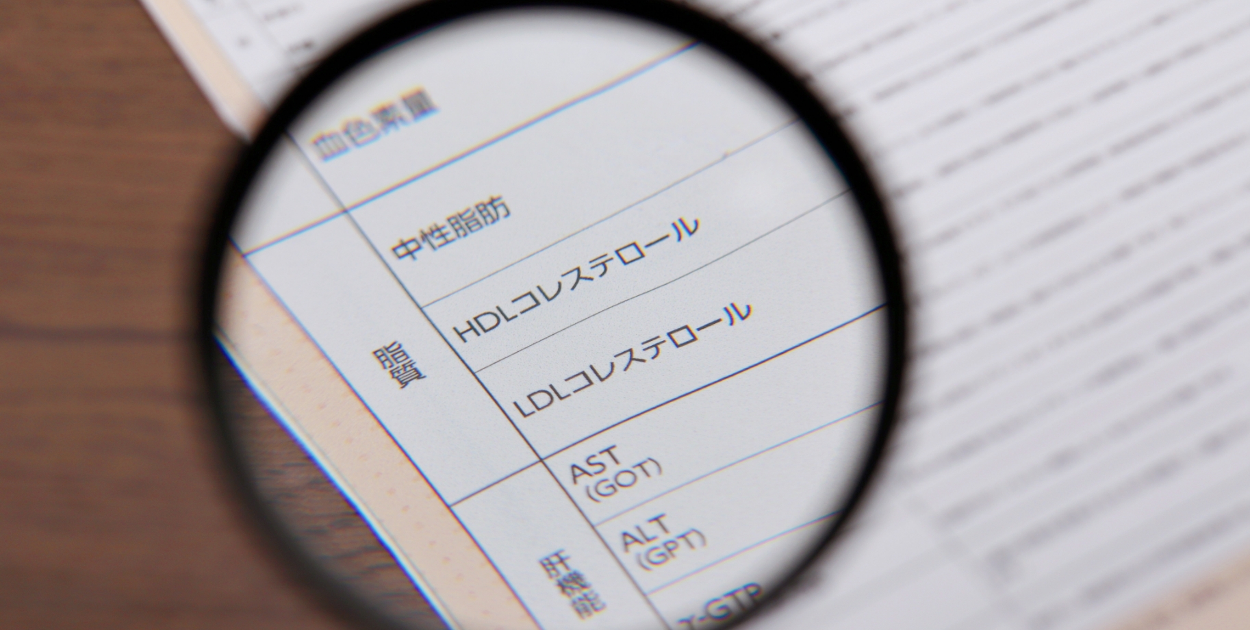 高血圧の診療